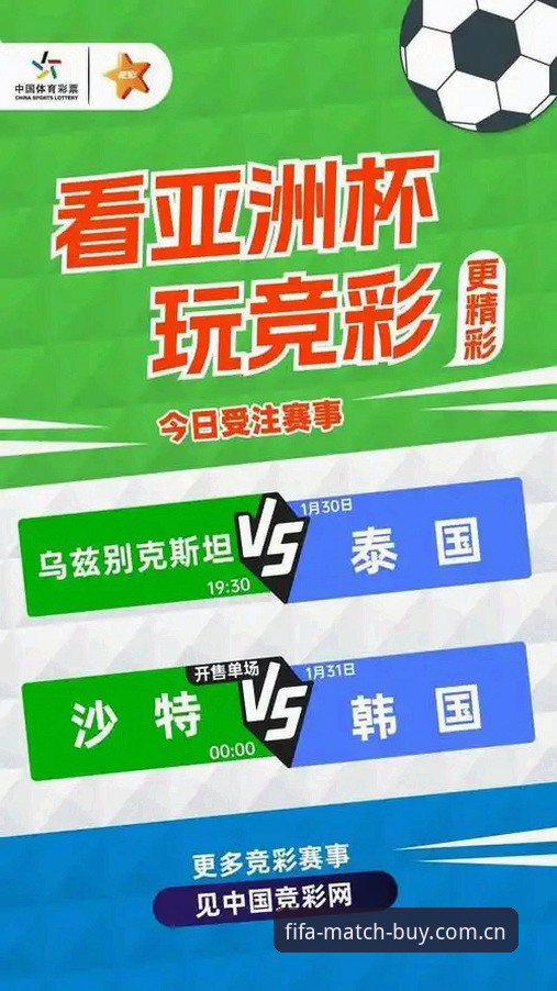 世界杯投注App安卓使用技巧详解——从下载到竞猜全攻略